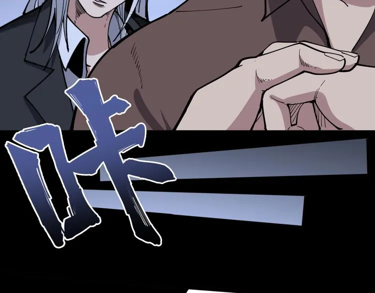 第48话 胖爷手段 第32页