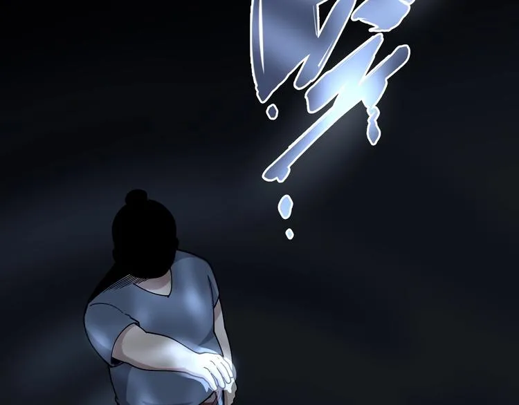 第48话 胖爷手段 第41页