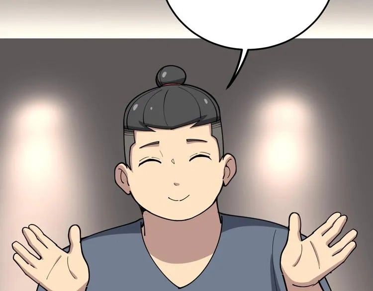 第48话 胖爷手段 第48页