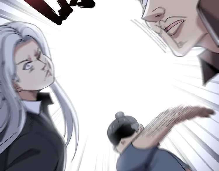 第48话 胖爷手段 第51页
