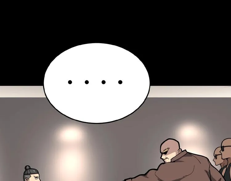 第48话 胖爷手段 第61页