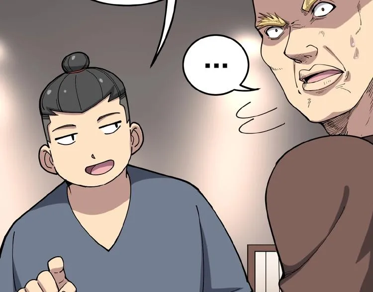 第48话 胖爷手段 第65页