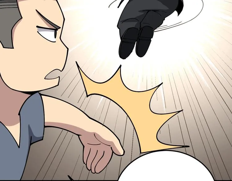第48话 胖爷手段 第84页