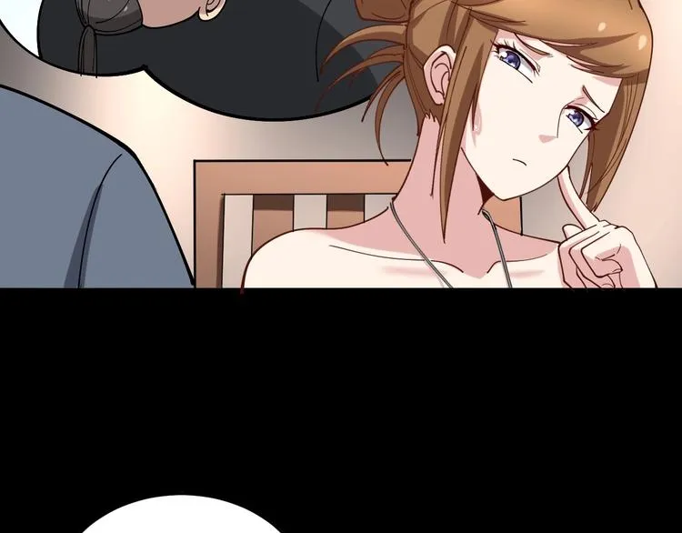 第48话 胖爷手段 第87页