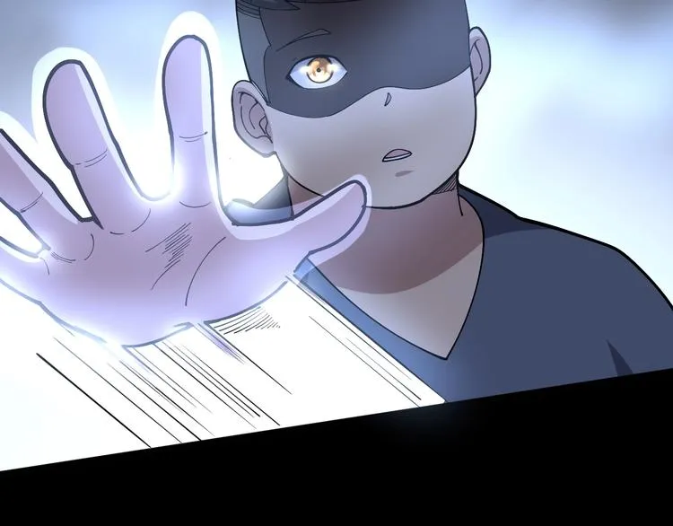 第48话 胖爷手段 第96页