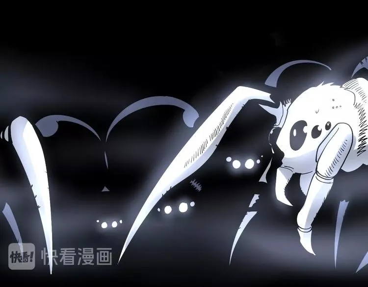 第48话 胖爷手段 第97页
