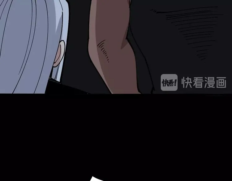 第48话 胖爷手段 第101页