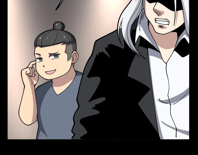 第48话 胖爷手段 第105页