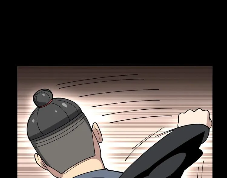 第48话 胖爷手段 第110页