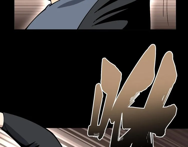第48话 胖爷手段 第111页