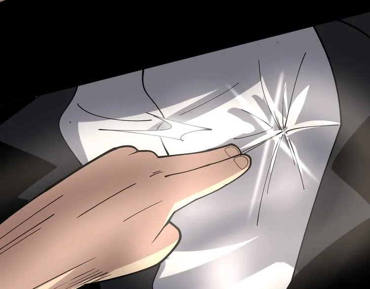 第48话 胖爷手段 第115页