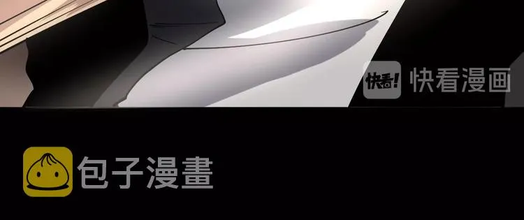 第48话 胖爷手段 第116页