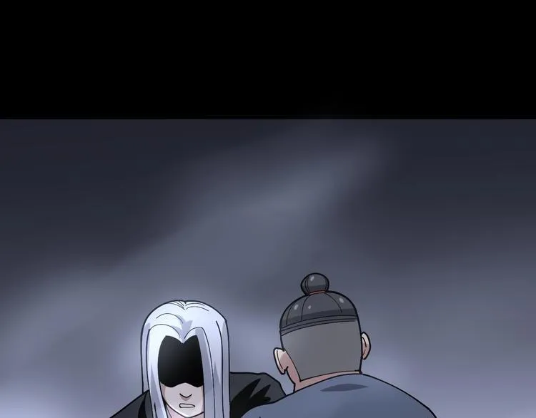 第48话 胖爷手段 第117页