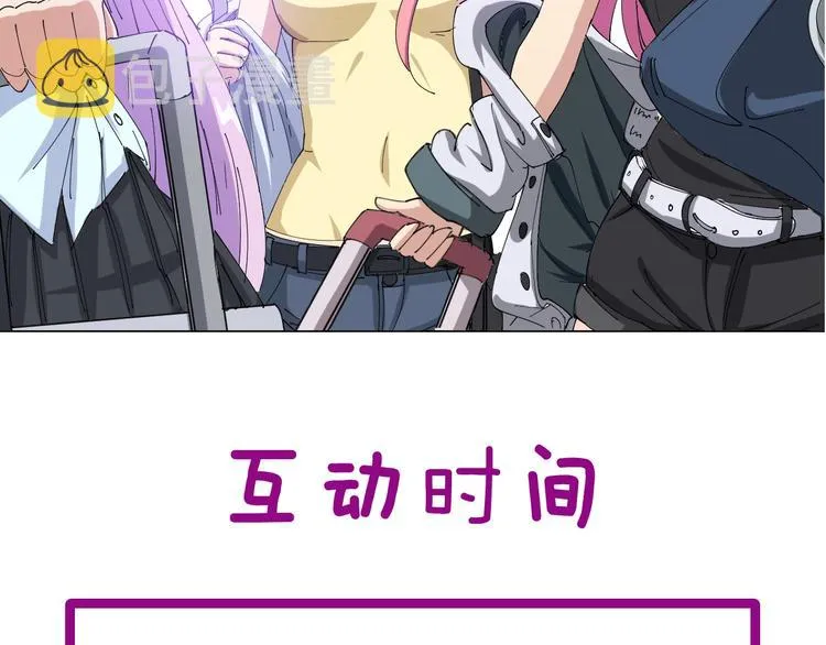 第48话 胖爷手段 第141页