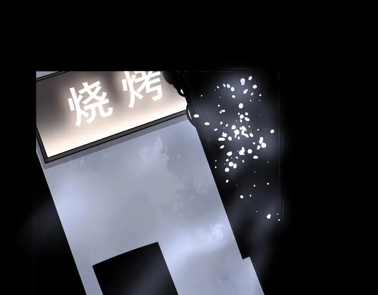 第49话 你觉得你飘了？ 第5页