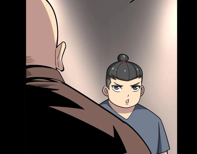 第49话 你觉得你飘了？ 第16页