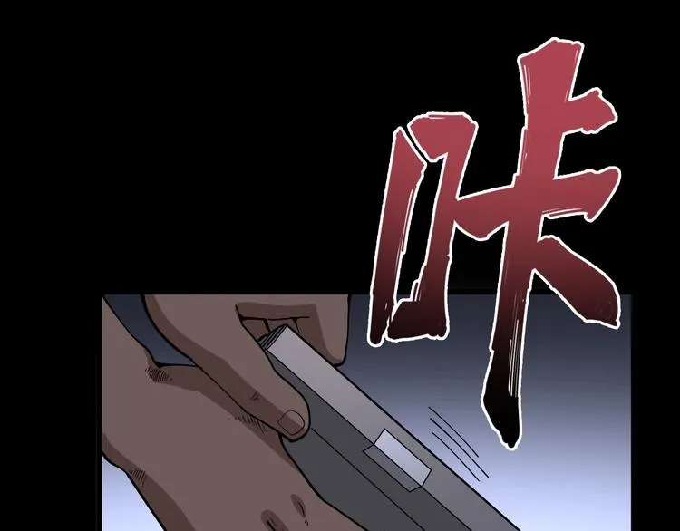 第49话 你觉得你飘了？ 第30页