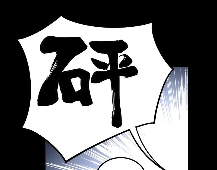第49话 你觉得你飘了？ 第39页