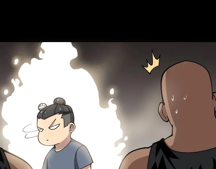 第49话 你觉得你飘了？ 第44页