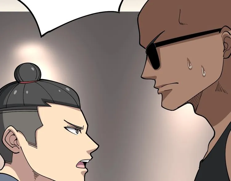 第49话 你觉得你飘了？ 第49页