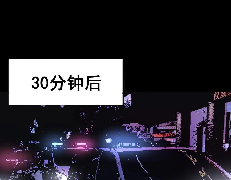 第49话 你觉得你飘了？ 第56页