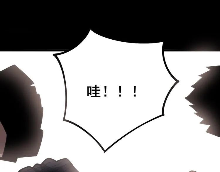 第49话 你觉得你飘了？ 第65页