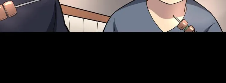 第49话 你觉得你飘了？ 第74页