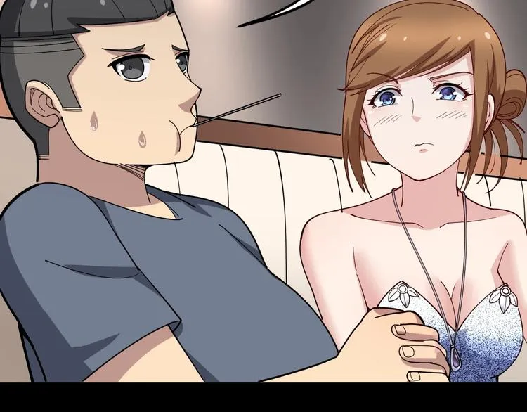 第49话 你觉得你飘了？ 第86页