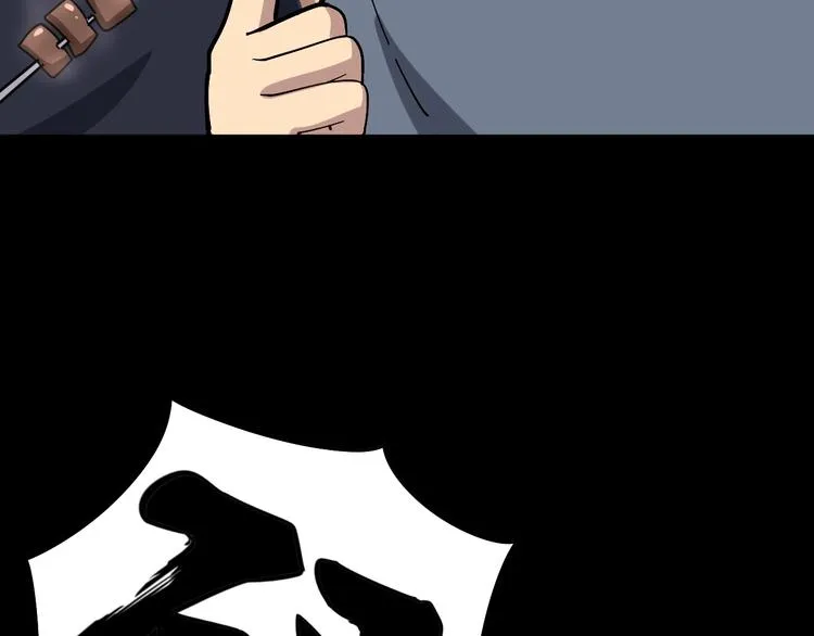 第49话 你觉得你飘了？ 第89页