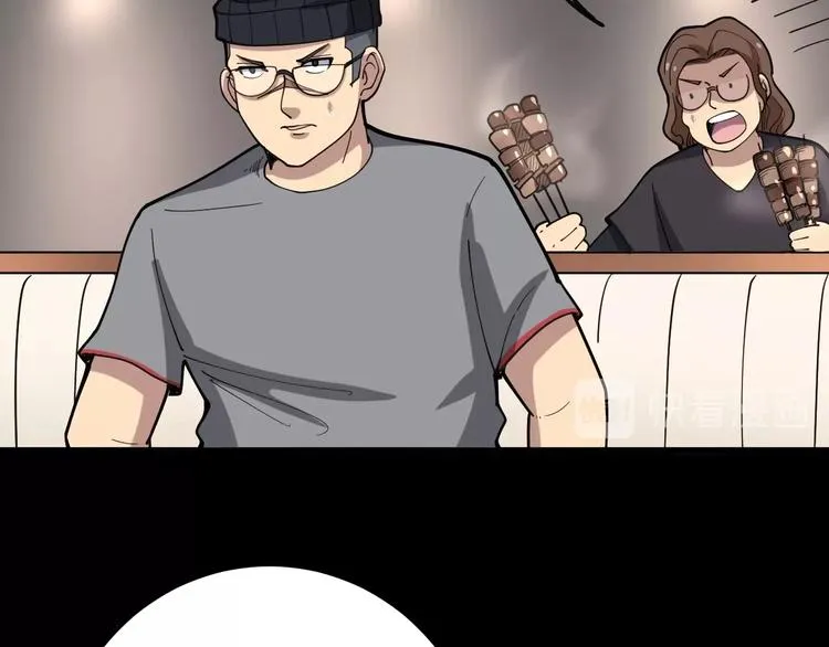 第49话 你觉得你飘了？ 第95页