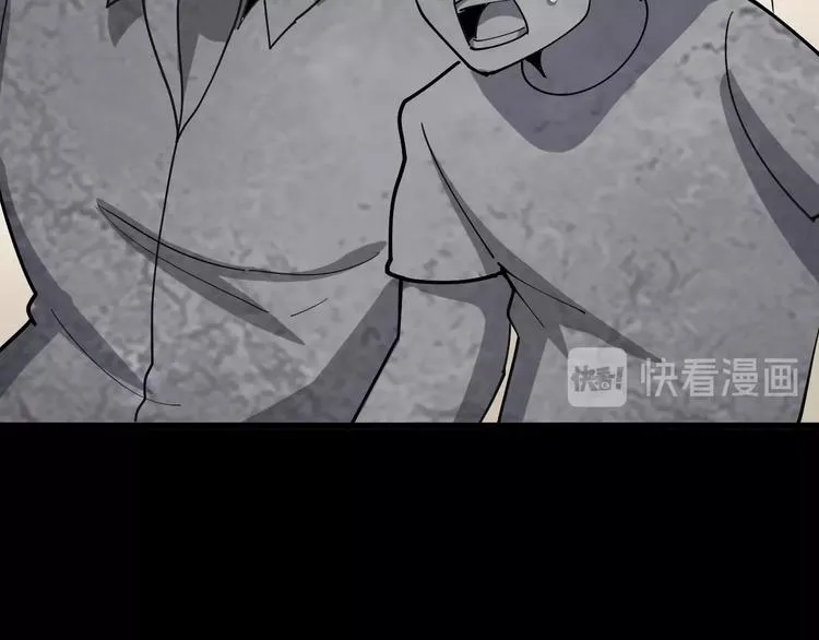 第49话 你觉得你飘了？ 第105页