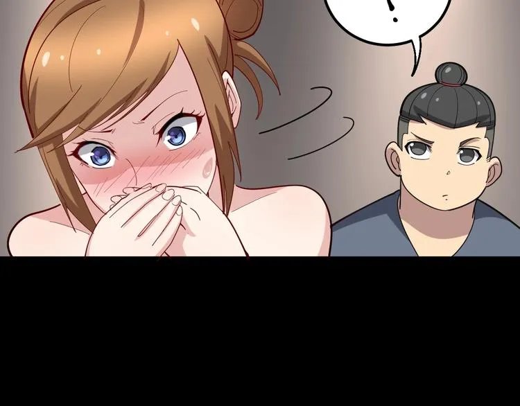 第49话 你觉得你飘了？ 第107页