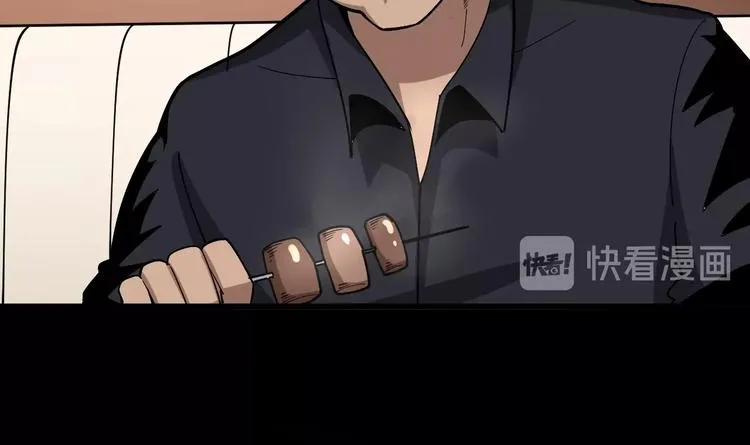 第49话 你觉得你飘了？ 第113页