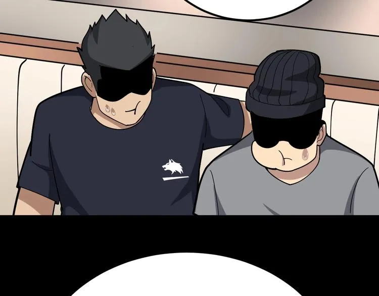 第49话 你觉得你飘了？ 第118页