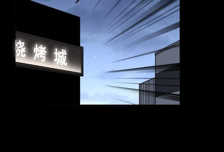 第49话 你觉得你飘了？ 第123页