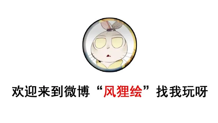第49话 你觉得你飘了？ 第124页