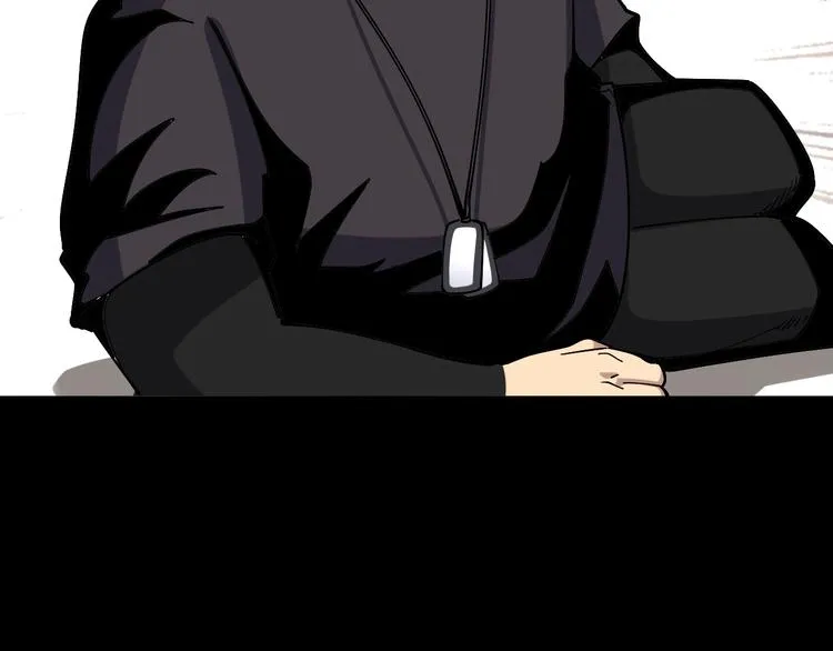第50话 雕兄 第18页