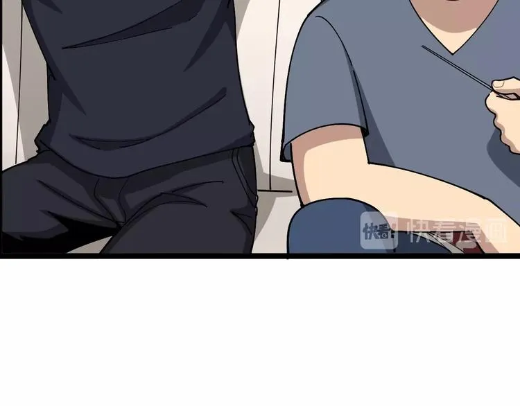 第50话 雕兄 第36页