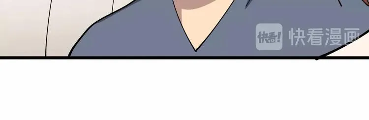 第50话 雕兄 第49页