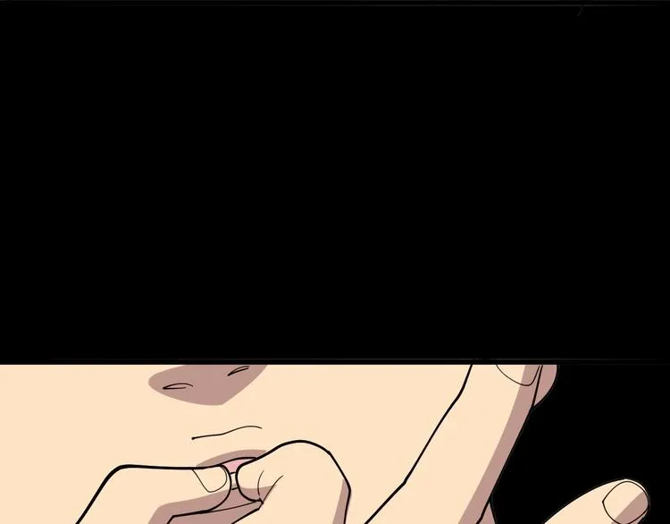 第50话 雕兄 第55页