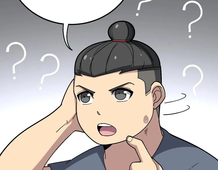 第50话 雕兄 第108页