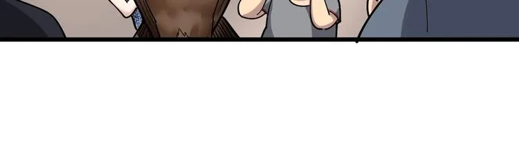 第50话 雕兄 第111页