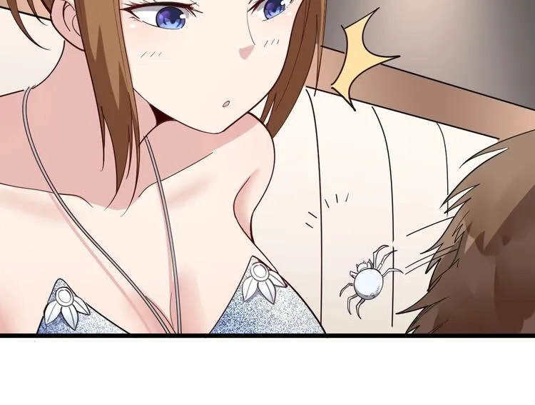 第50话 雕兄 第119页