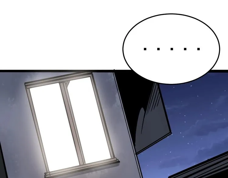 第51话 幻影蜘蛛 第5页