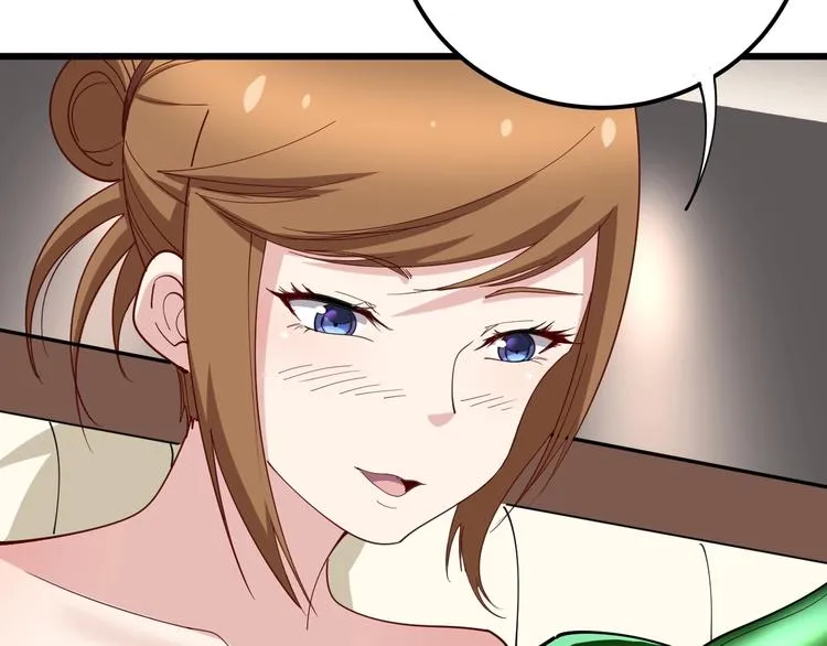 第51话 幻影蜘蛛 第52页