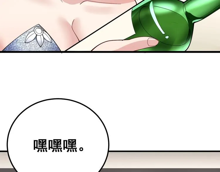 第51话 幻影蜘蛛 第53页