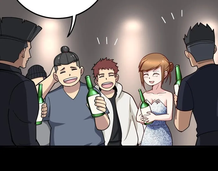 第51话 幻影蜘蛛 第54页