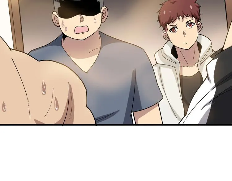 第51话 幻影蜘蛛 第62页