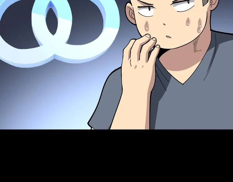 第51话 幻影蜘蛛 第71页