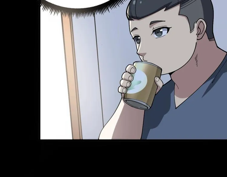 第51话 幻影蜘蛛 第84页